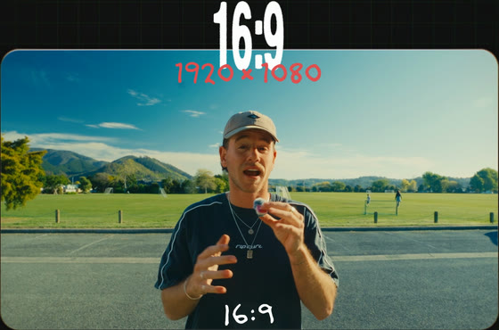 The shot framed at 16:9
